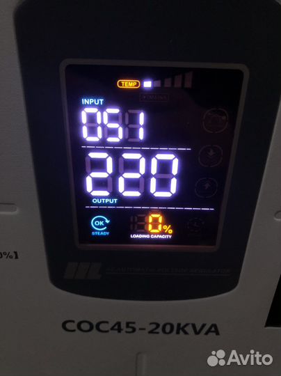 Стабилизатор напряжения 20 квт