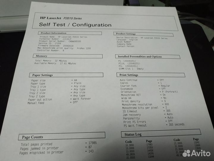 Лазерный принтер HP LaserJet P2015