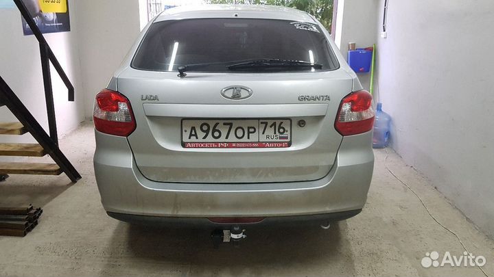 Фаркоп на Ладу Гранту Лифтбэк с 2011г. по 2017г