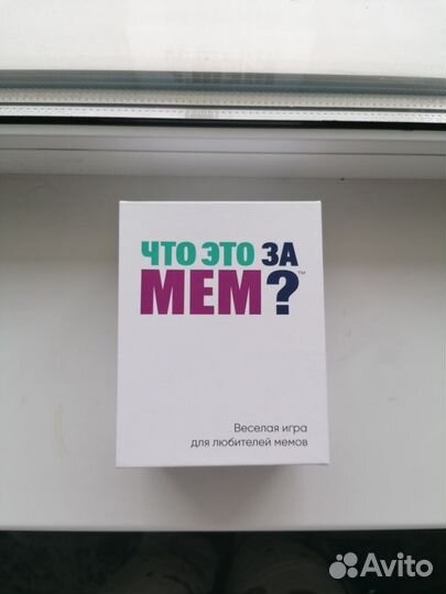 Мемология настольная игра