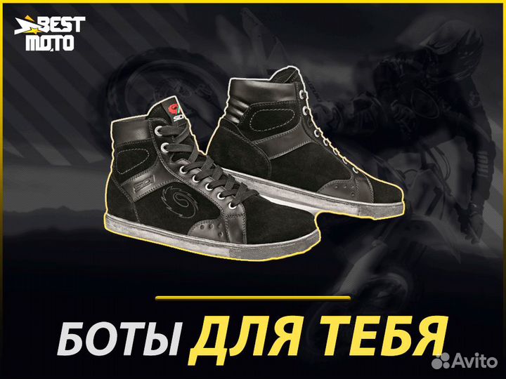 Мотокроссовки Sidi Frontera Black