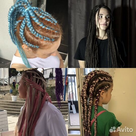 Модель на афрокосы, афрохвосты