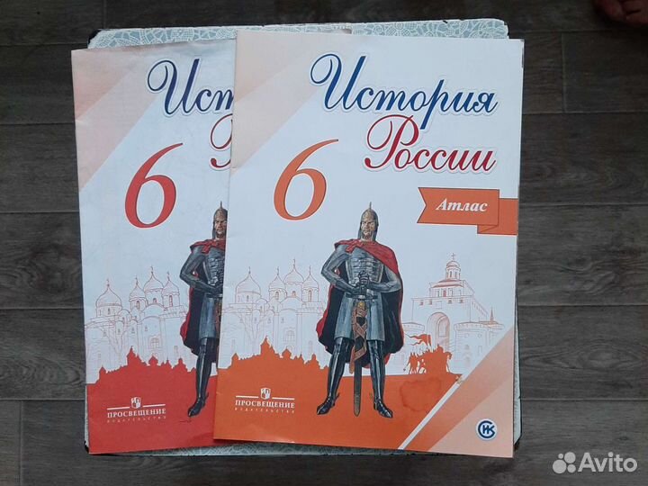 Атлас