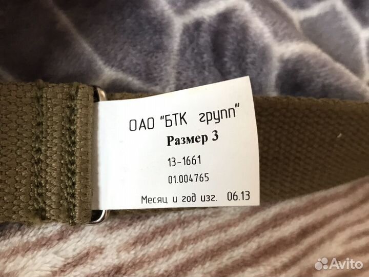 Брючной военный ремень