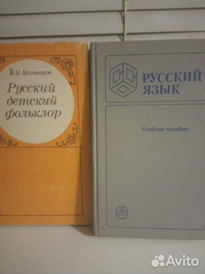 Словари, учебные пособия