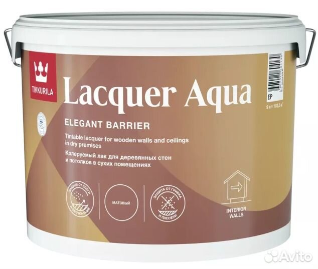 Лак интерьерный (матовый) Tikkurila Lacquer Aqua