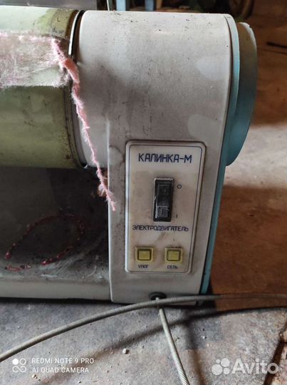 Гладильный каток 