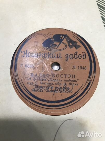 Виниловые грампластинки винтаж СССР ретро