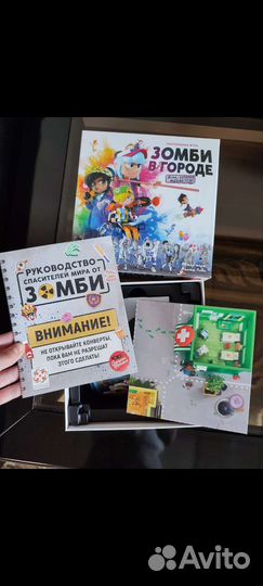 Настольная игра 