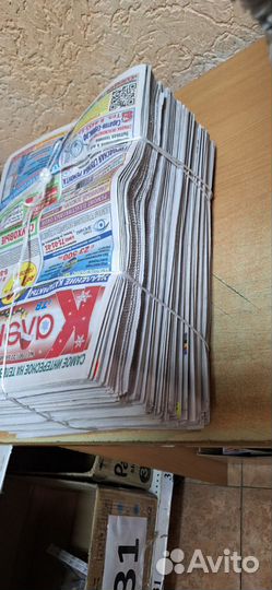 Пачки газет для разных нужд