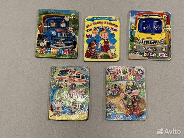 Детские книги цена за все Книги малышам пакетом