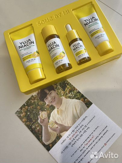 Набор корейской косметики Some By Mi Yuja Niacin
