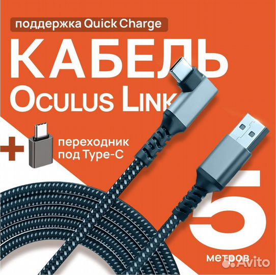 Шнур USB 3.1 дата-кабель VR-2 USB 3м