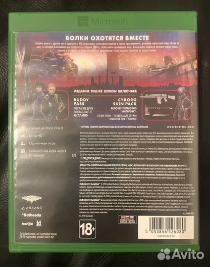 Wolfenstein Youngblood Xbox One/Series S/X
