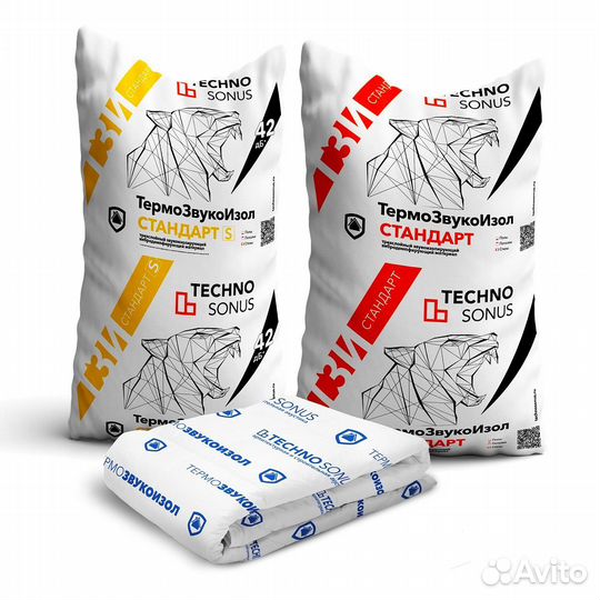 Термозвукоизол 14 мм