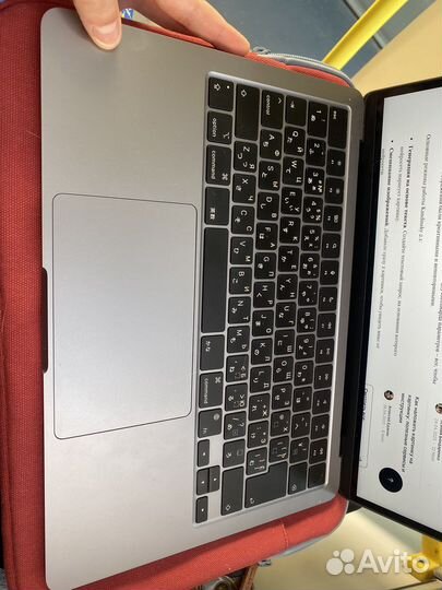 MacBook Air 13.3