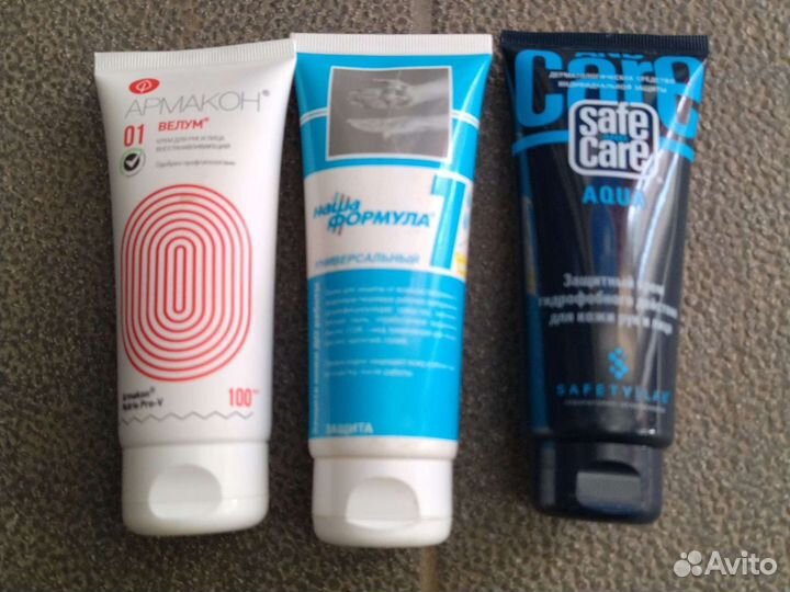 Крем для рук