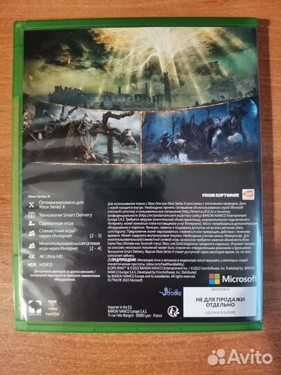 Elden Ring xbox one/series x