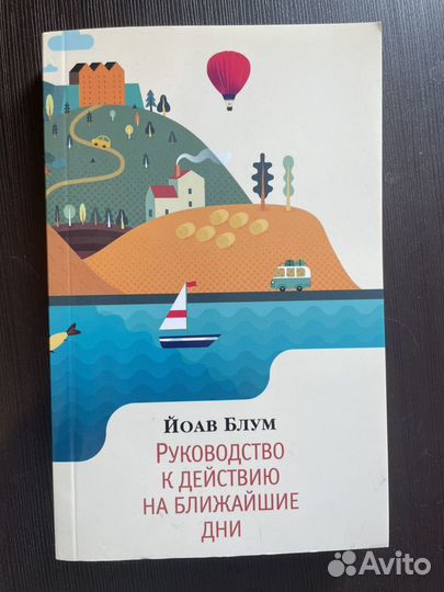 Книги разные