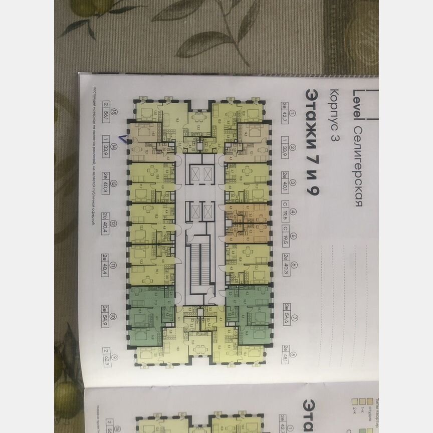 1-к. квартира, 33,9 м², 7/30 эт.