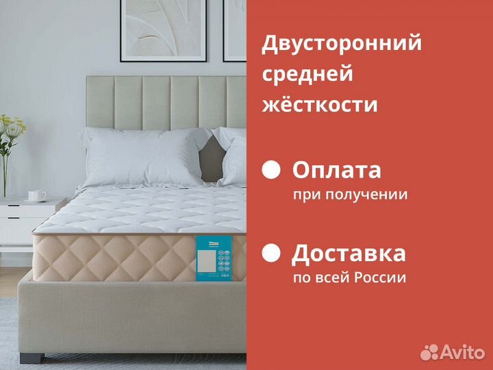 Матрас Promtex Vivo Active