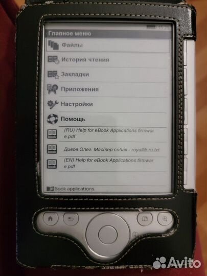 Электронная книга Sony prs 300