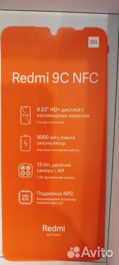 Xiaomi Redmi 9C (NFC), 2/32 ГБ