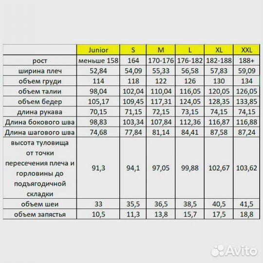 Сухой гидрокостюм Atlas красный