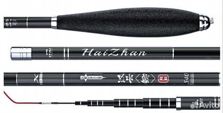 Удилища маховые herabuna разные