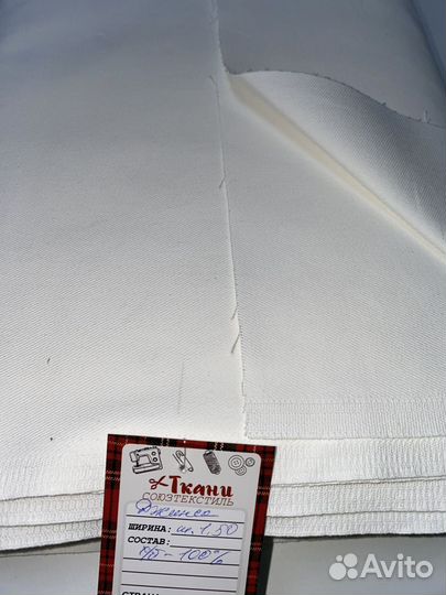 Ткань Джинса 100% хлопок