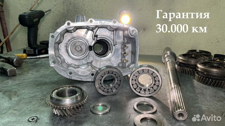 Ремкомплект кпп газель