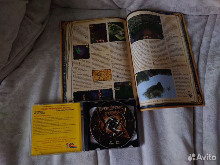 Страна Игр спецвыпуск Проклятые земли + игра