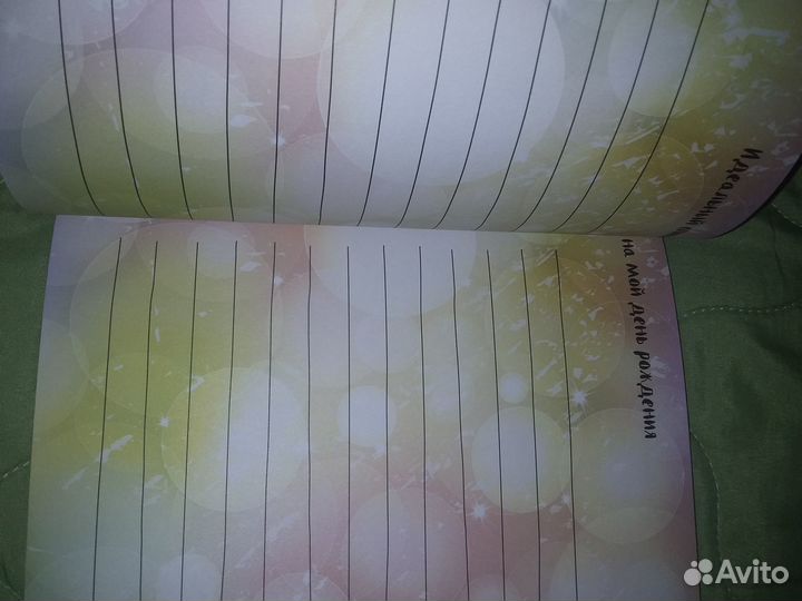 Смешбук для девочек 6+