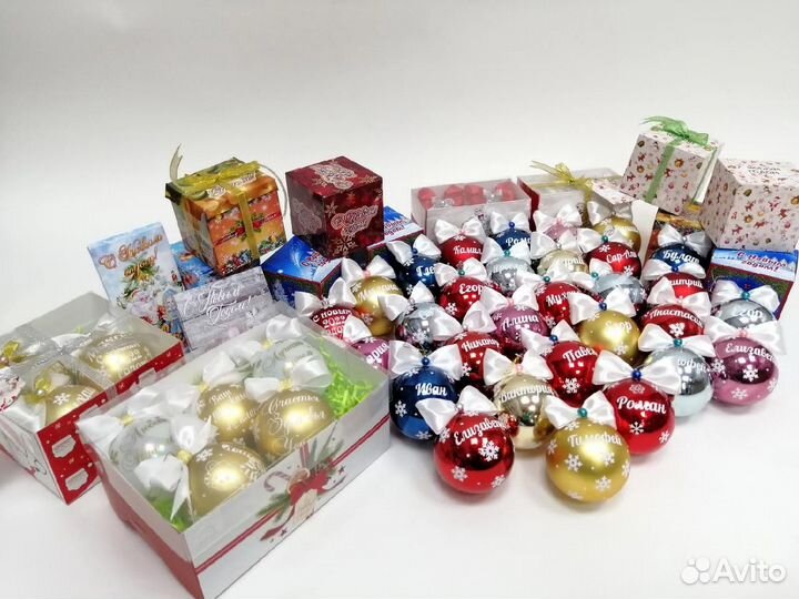 Именные ёлочные шары