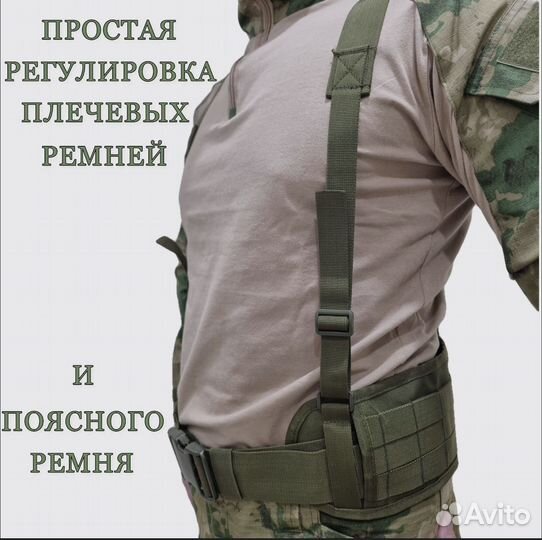 Разгрузочный тактический боевой пояс (Варбелт)