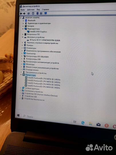 Мощный/Pentium Gold/SSD256GB/8GB