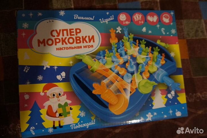 Игра,Супер морковки