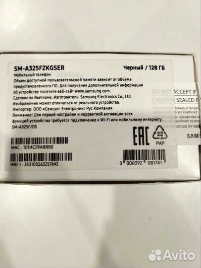 Samsung Galaxy A32, 4/128 ГБ
