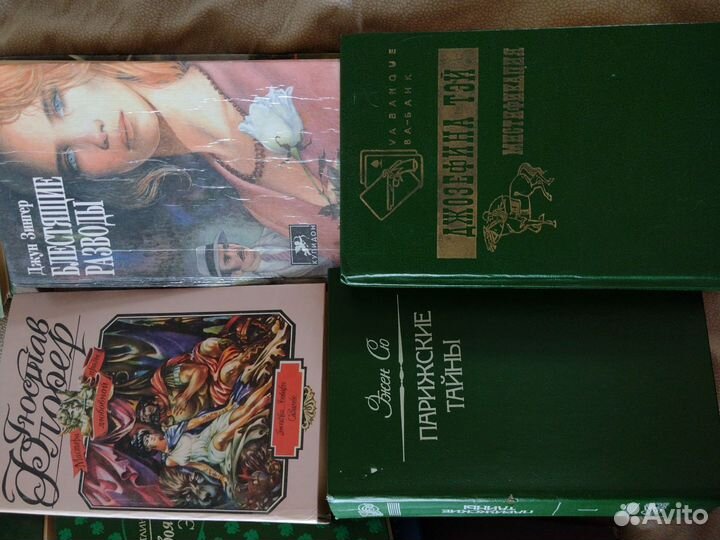 Джун Зингер, Джозефина Тэй, Джен Сю, Гюстав Флобер