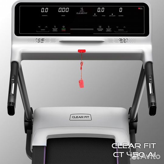Беговая дорожка Clear Fit CrossPower CT 450 AI