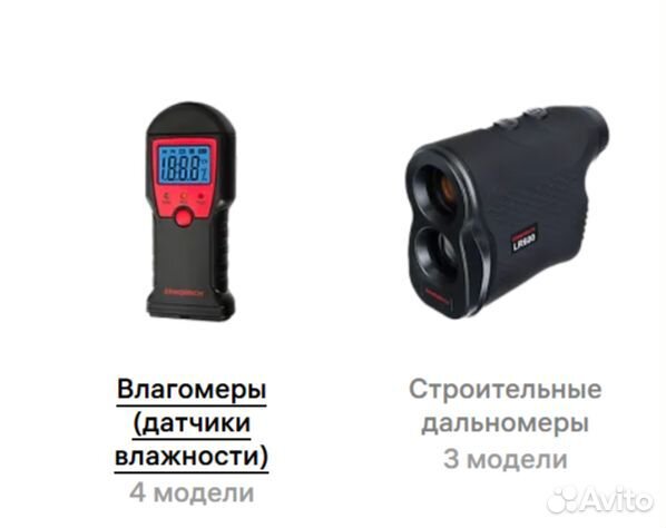 Измерительные инструменты с гарантией