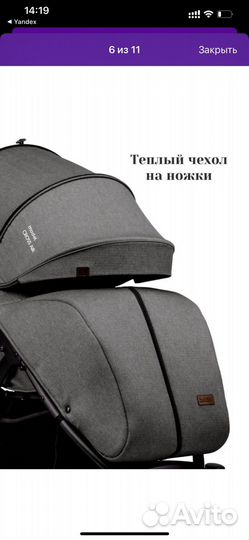 Прогулочная коляска Bubago cross air