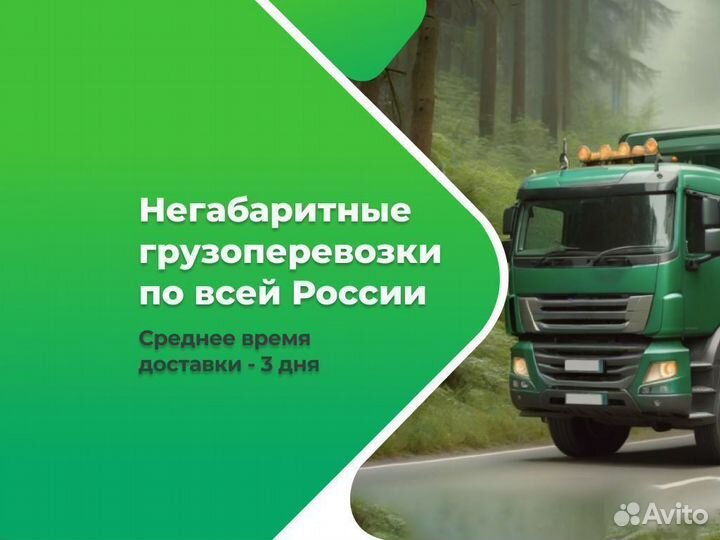 Междугородние грузоперевозки из/в Майртуп