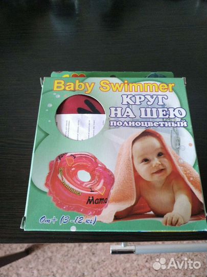 Горка для купания