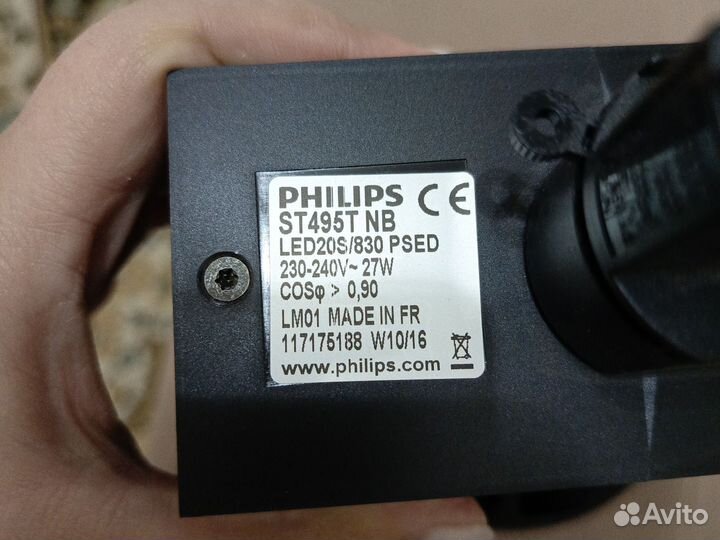 Светильник шинный филипс