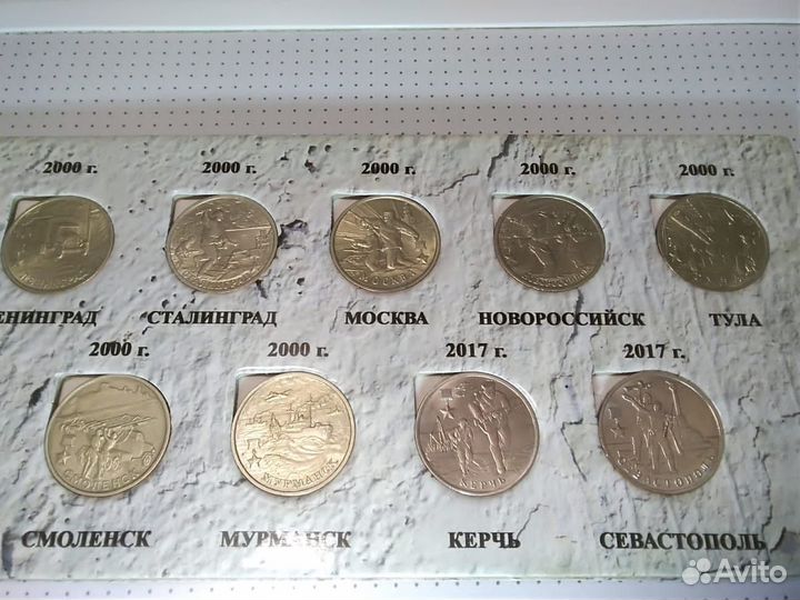 Коллекционный набор с монетами