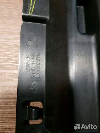 Пороги BMW X5 f15 (2013 г.в.- ). Оригинал