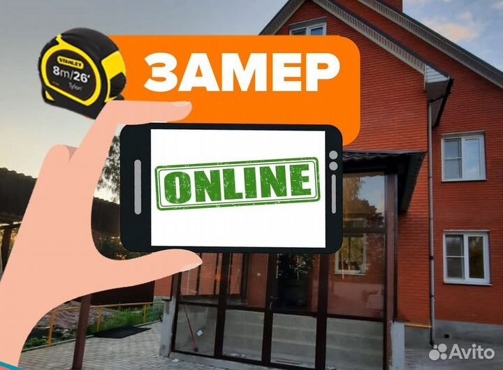 Пластиковые окна rehau