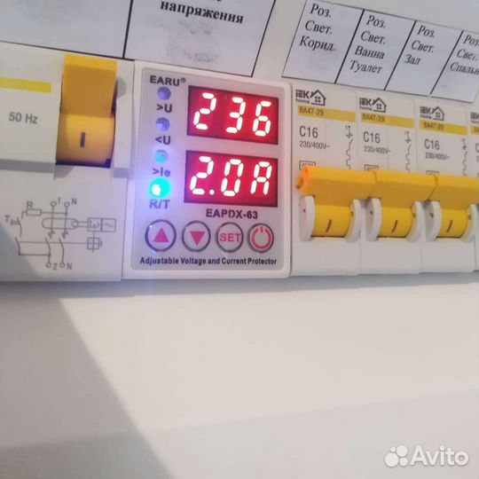 Электрик, замена проводки