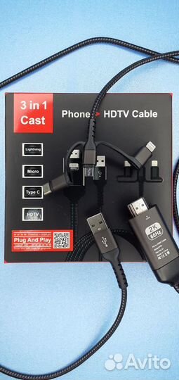 Кабель hdtv 3в1 Игры фильмы с смартфона на тв hdml